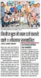 Hindustan news