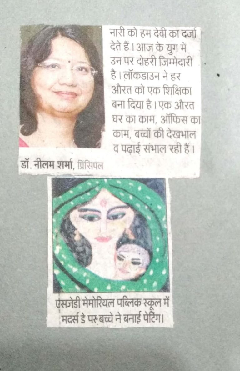 Mother's Day - 10 May (Amar Ujala & Dainik Jagran)