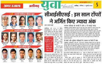 Amar Ujala 11-07-2020