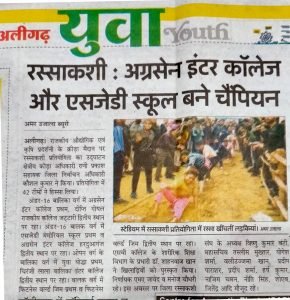 Amar Ujala 07-01-2022